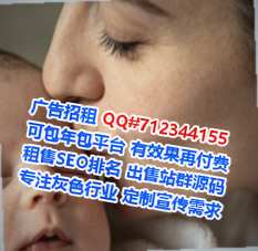 鼎城助孕五金制品公司